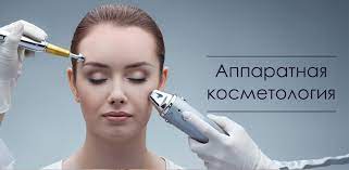 Аппаратная